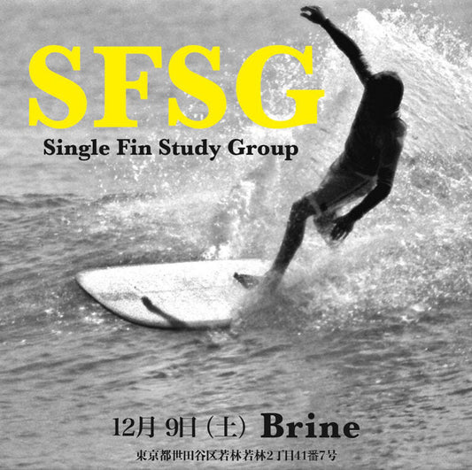12/9(sat) SFSG 開催します!