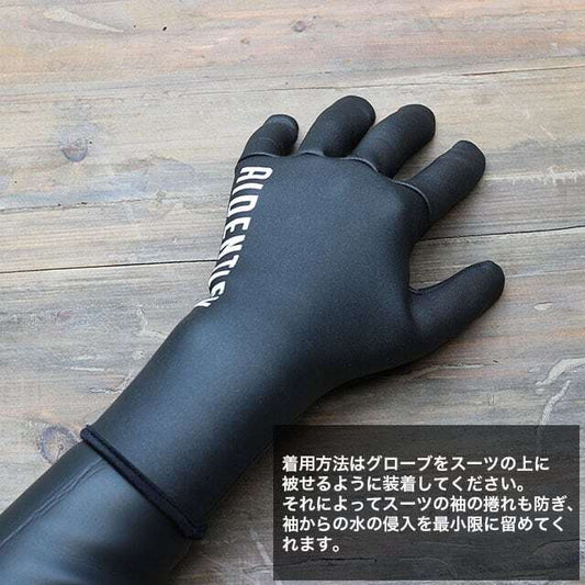 AIDENTIFY / アイデンティファイ 2024 THIN SKIN GLOVES 1mm