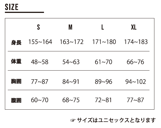 AIDENTIFY /アイデンティファイ MESH SKIN 1mm JACKET BLACK LOGO