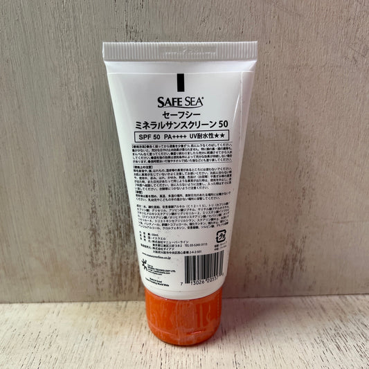 SAFE SEA Mineral Sunscreen SPF 50 / セーフシー ミネラルサンスクリーン