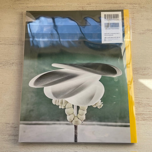 15.5 / THE SURFER'S JOURNAL日本版