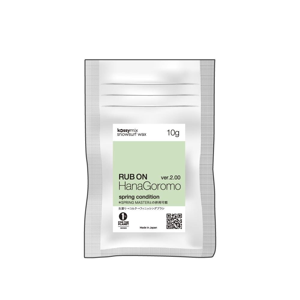 RUB ON HanaGoromo ver 2.0