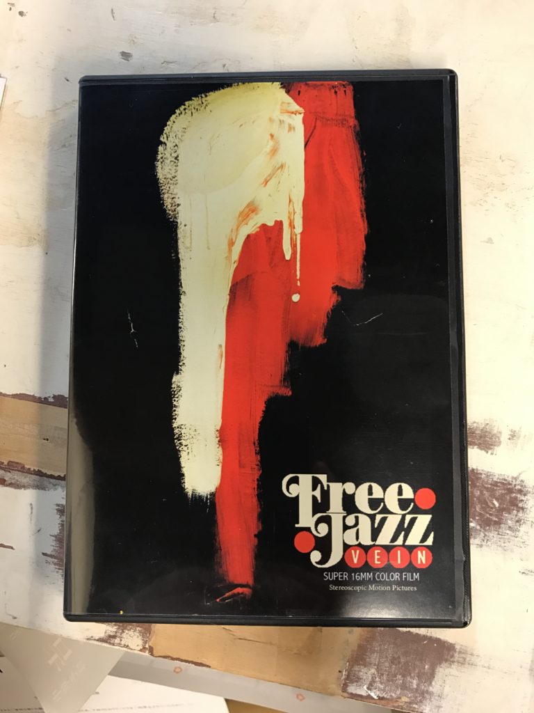 free jazz vein フリージャズべイン DVD