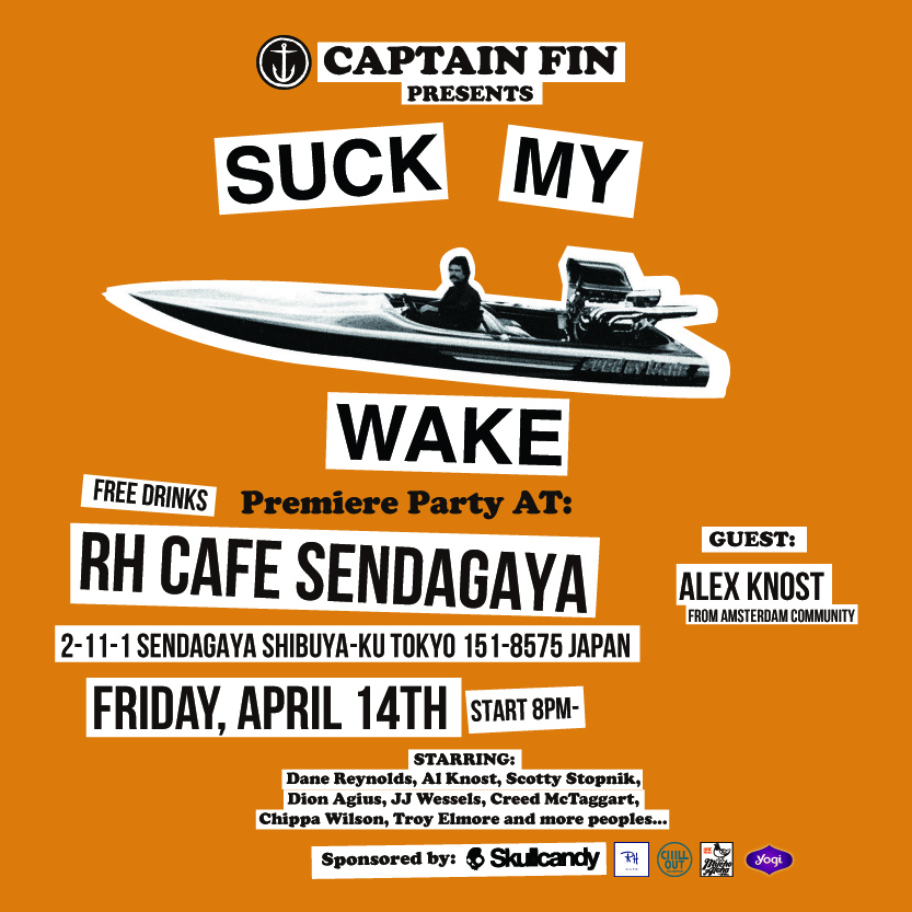RH cafe SUCK MY WAKE captain fin 