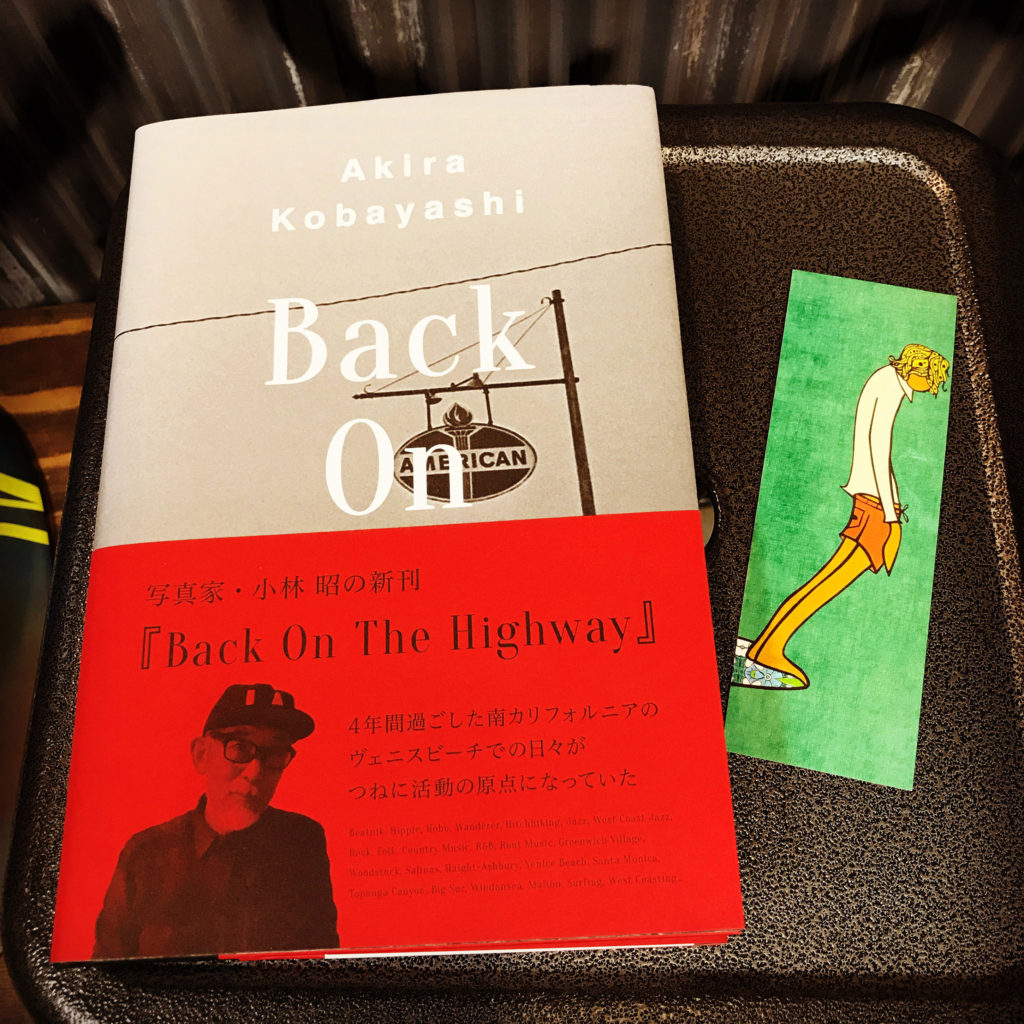 akira kobayashi back on the highway book 