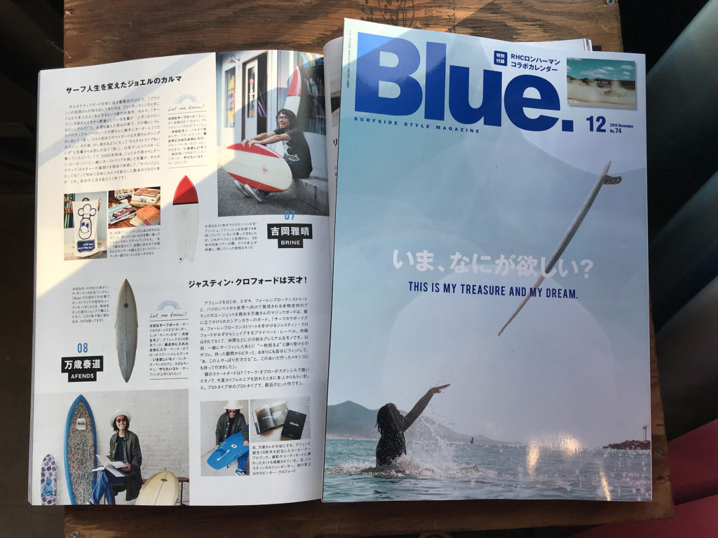 blue magazine brine ブライン　ブルー