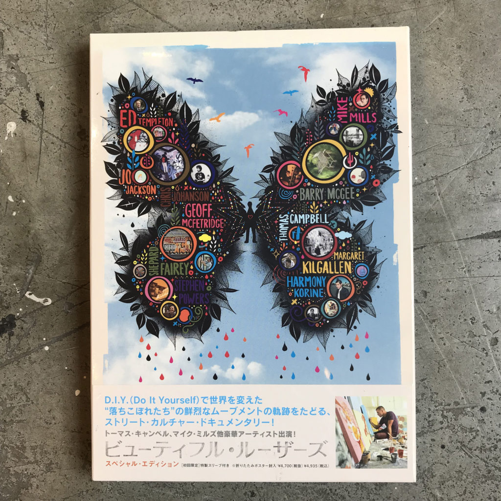BEAUTIFUL LOSERS : CONTEMPORARY ART AND STREET CULTURE 洋書 