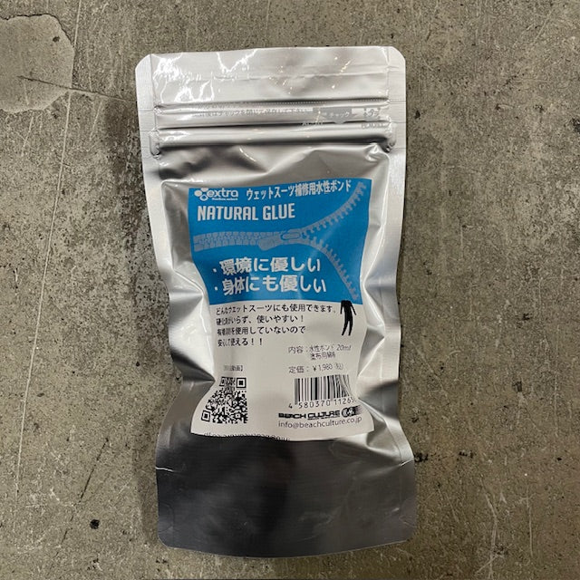 EXTRA ウェットスーツ補修用水性ボンド NATURAL GLUE