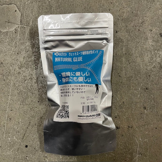EXTRA ウェットスーツ補修用水性ボンド NATURAL GLUE