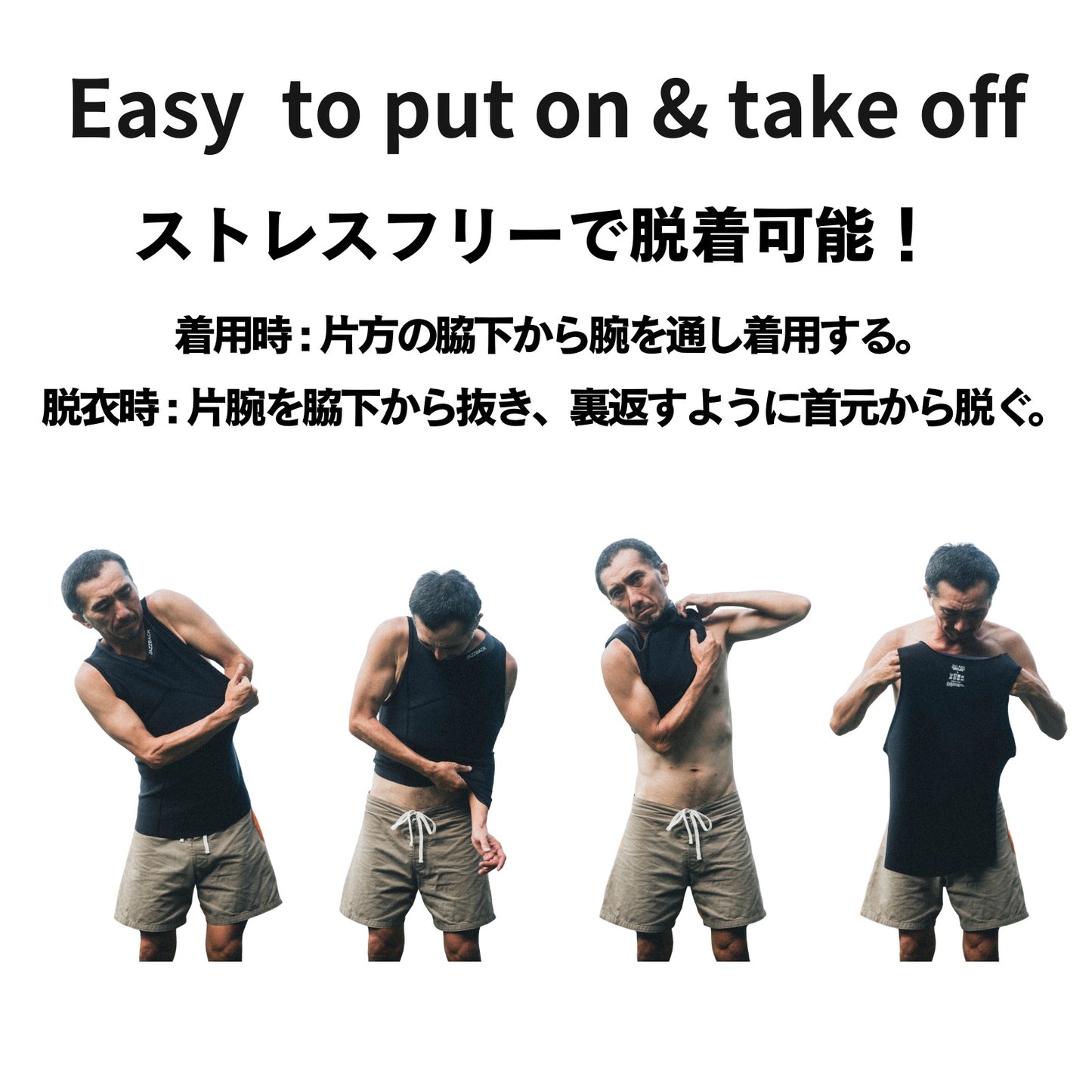 JAZZBACK Sea Glider　サーフィン用　インナー