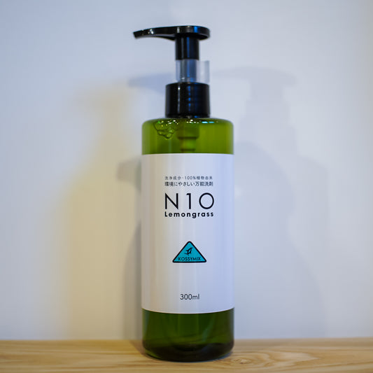 ［KOSSYMIX］N10 Lemongrass ポンプタイプ