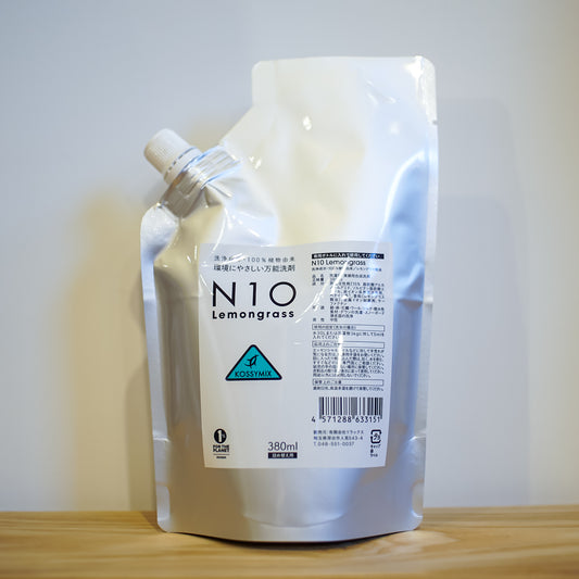 ［KOSSYMIX］N10 Lemongrass 詰替アルミパック