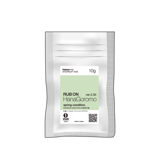 RUB ON HanaGoromo ver 2.0