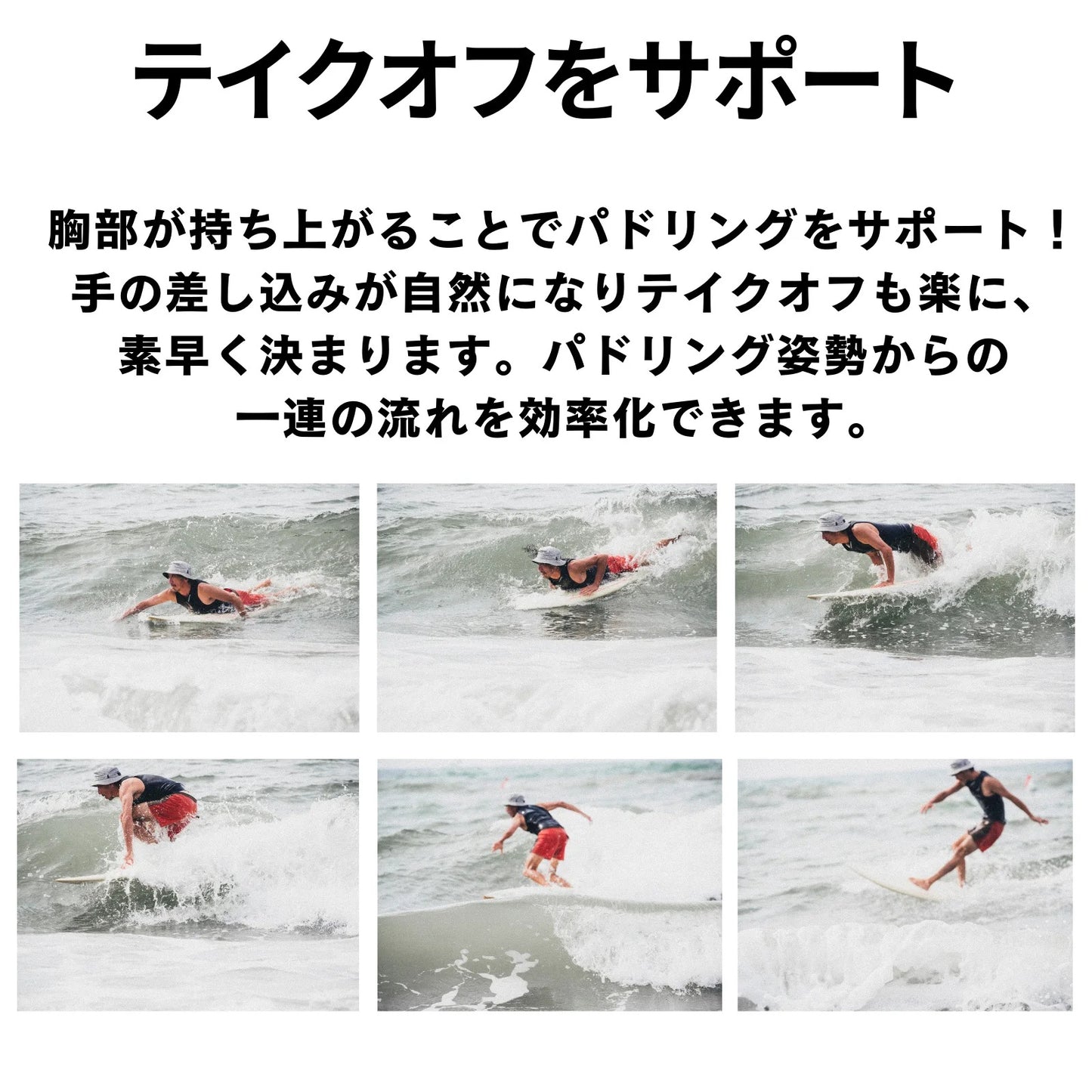 JAZZBACK Sea Glider　サーフィン用　インナー