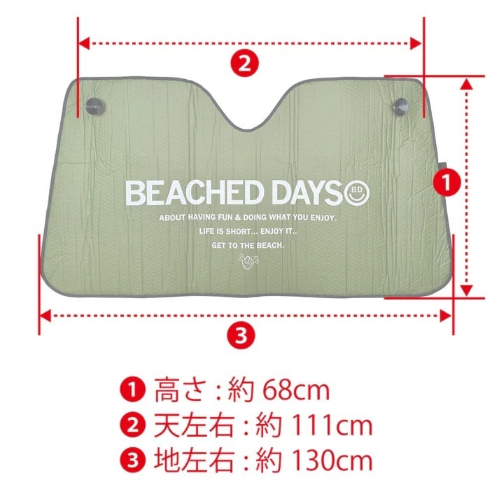 Beached Days/ビーチドデイズ　コンパクト サンシェイド